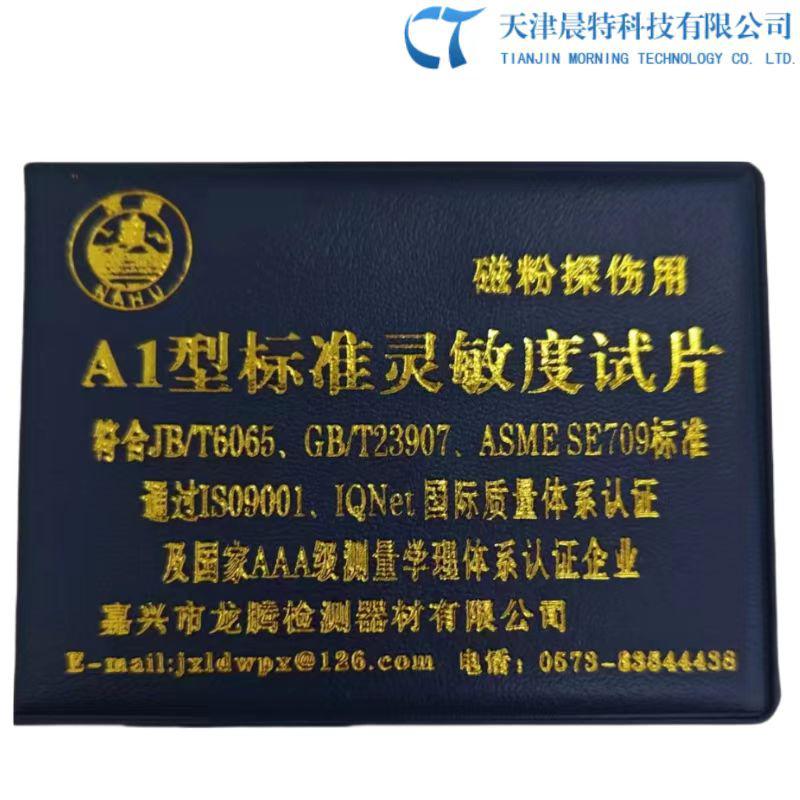 案例展示