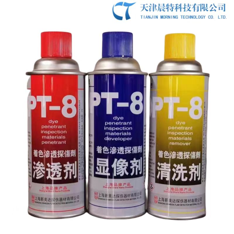 新美达DPT-8