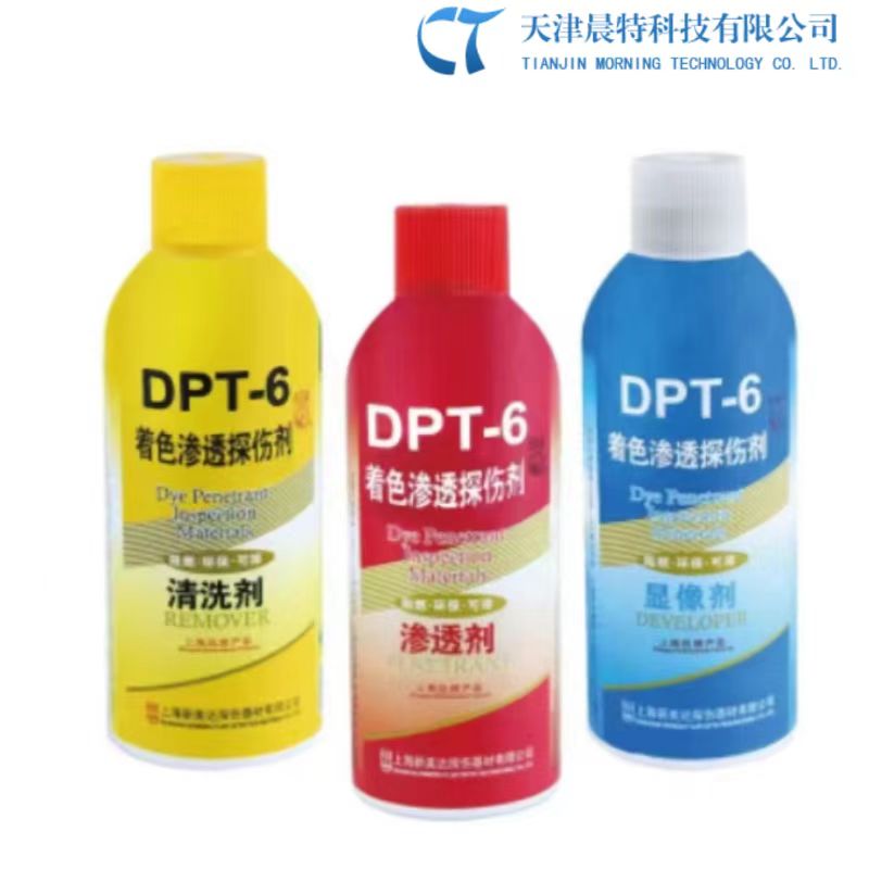 新美达DPT-6
