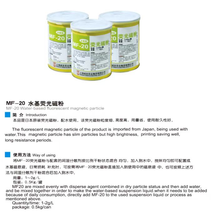 产品说明.jpg