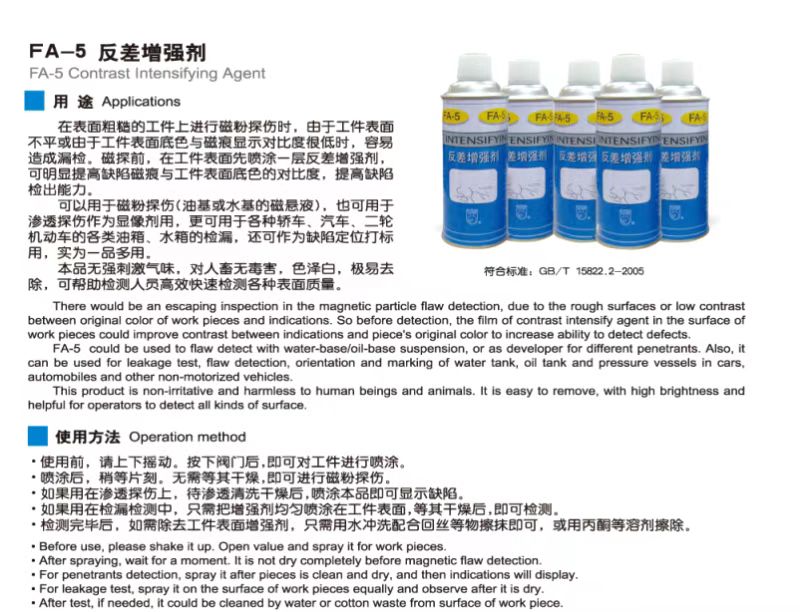 产品说明.jpg