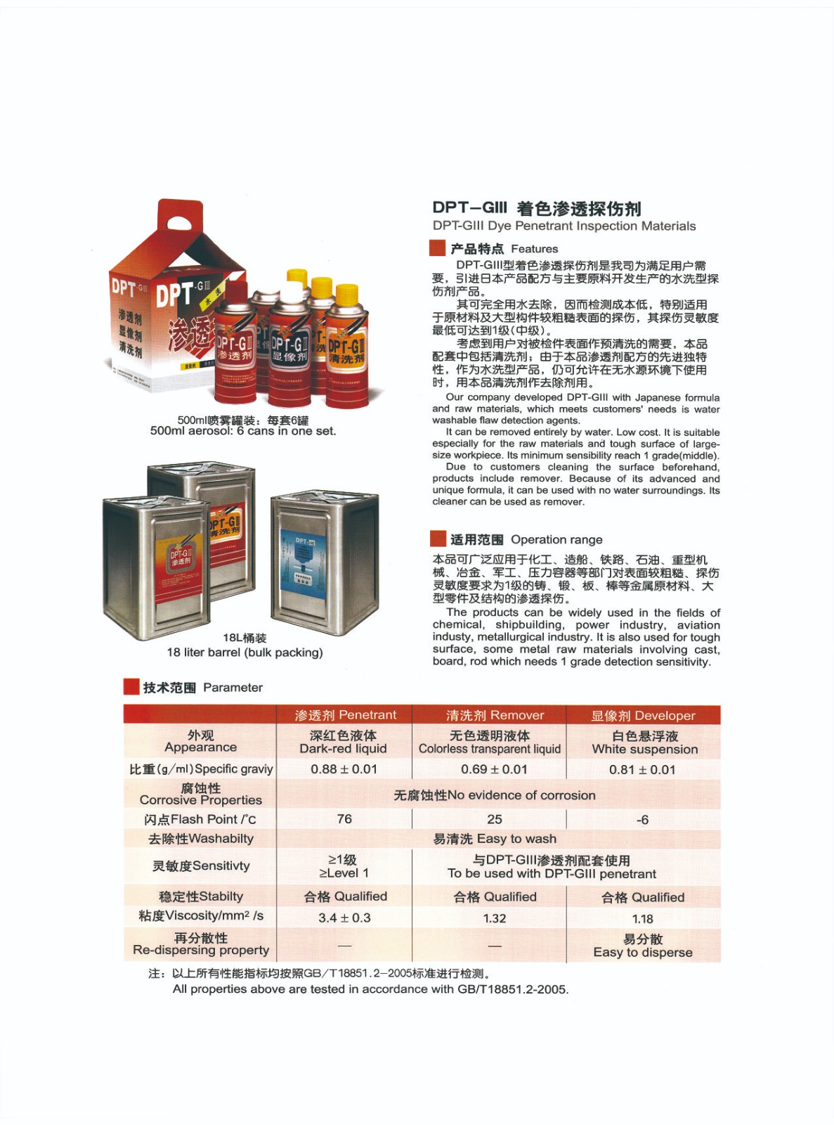 产品说明.jpg